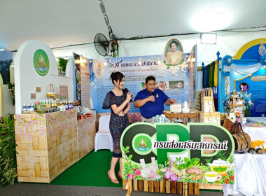งาน “สีสรรพรรณไม้ เทิดไท้บรมราชินีนาถ” ประจำปี 2568 ... พารามิเตอร์รูปภาพ 56